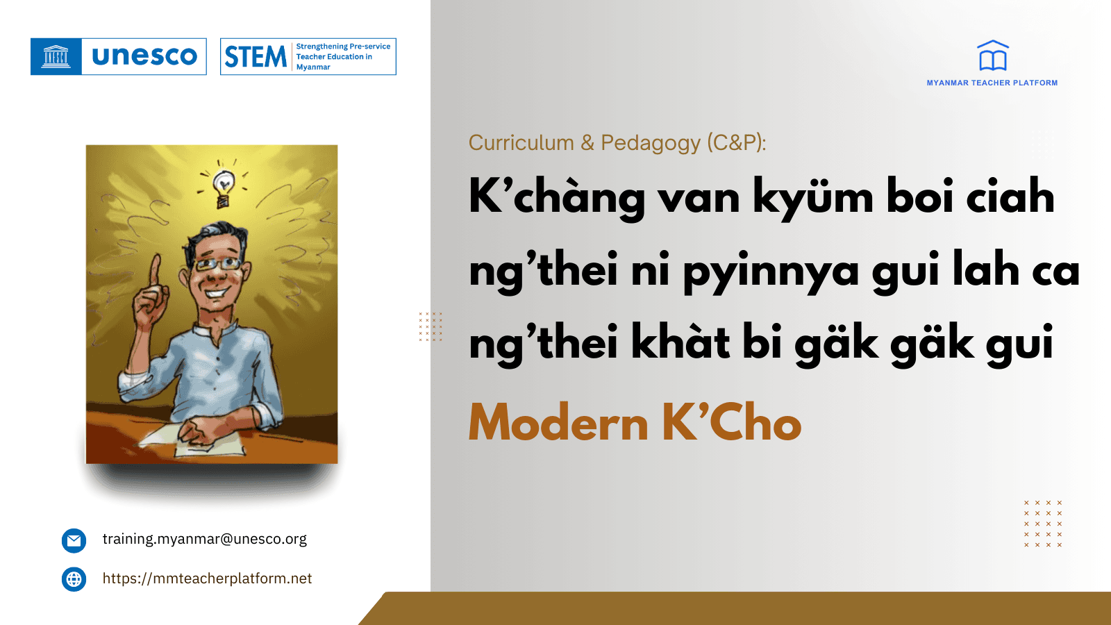 K’chàng van kyüm boi ciah ng’thei ni pyinnya gui lah ca ng’thei khàt bi gäk gäk gui (Modern K'Cho)