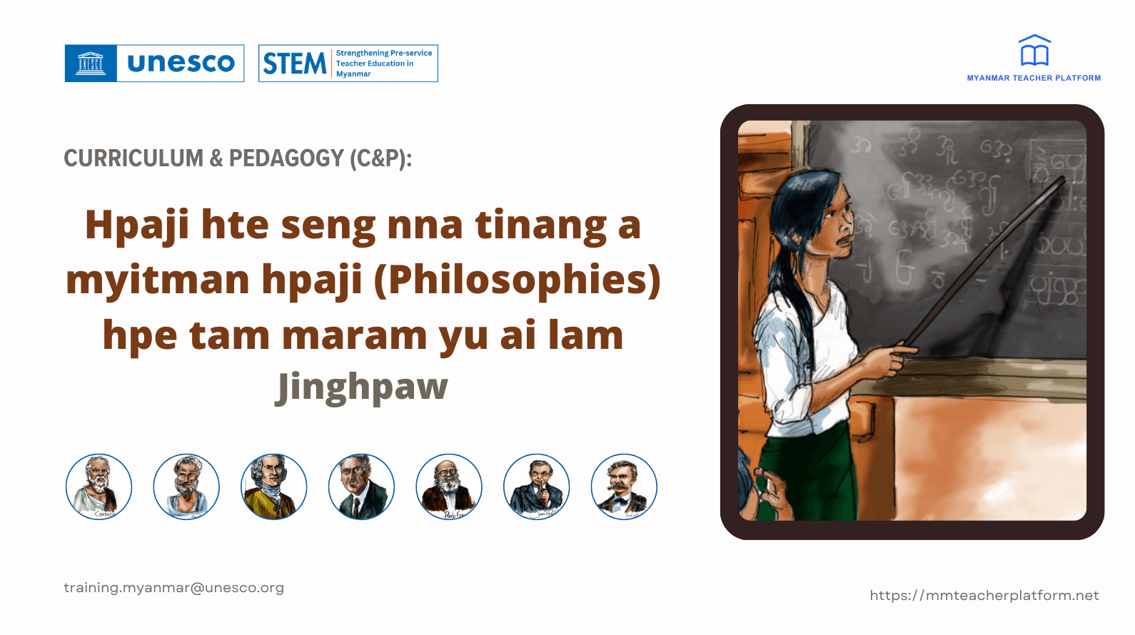 Hpaji hte seng nna tinang a myitman hpaji (Philosophies) hpe tam maram yu ai lam (Jinghpaw)