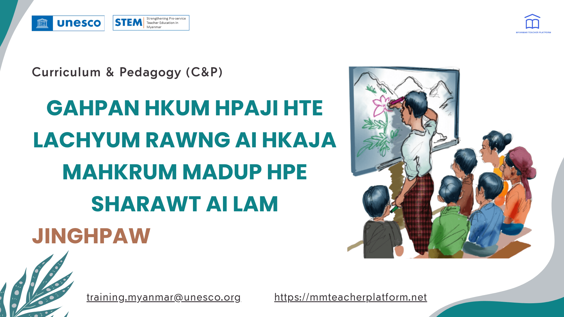 Gahpan Hkum Hpaji Hte Lachyum Rawng Ai Hkaja Mahkrum Madup Hpe Sharawt Ai Lam (Jinghpaw)