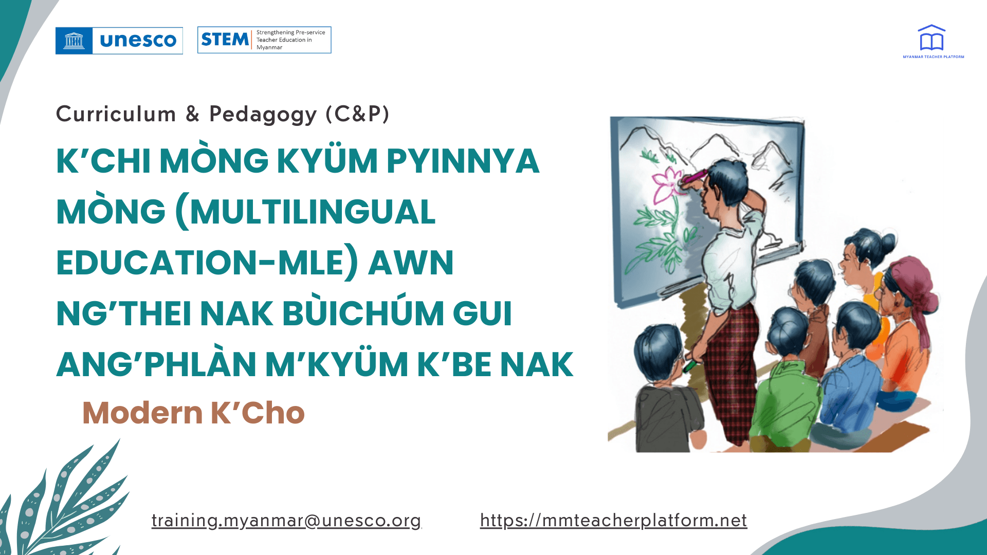 K’chi mòng kyüm pyinnya mòng (Multilingual Education-MLE) awn ng’thei nak bùichúm gui ang’phlàn m’kyüm k’be nak (Modern K'Cho)