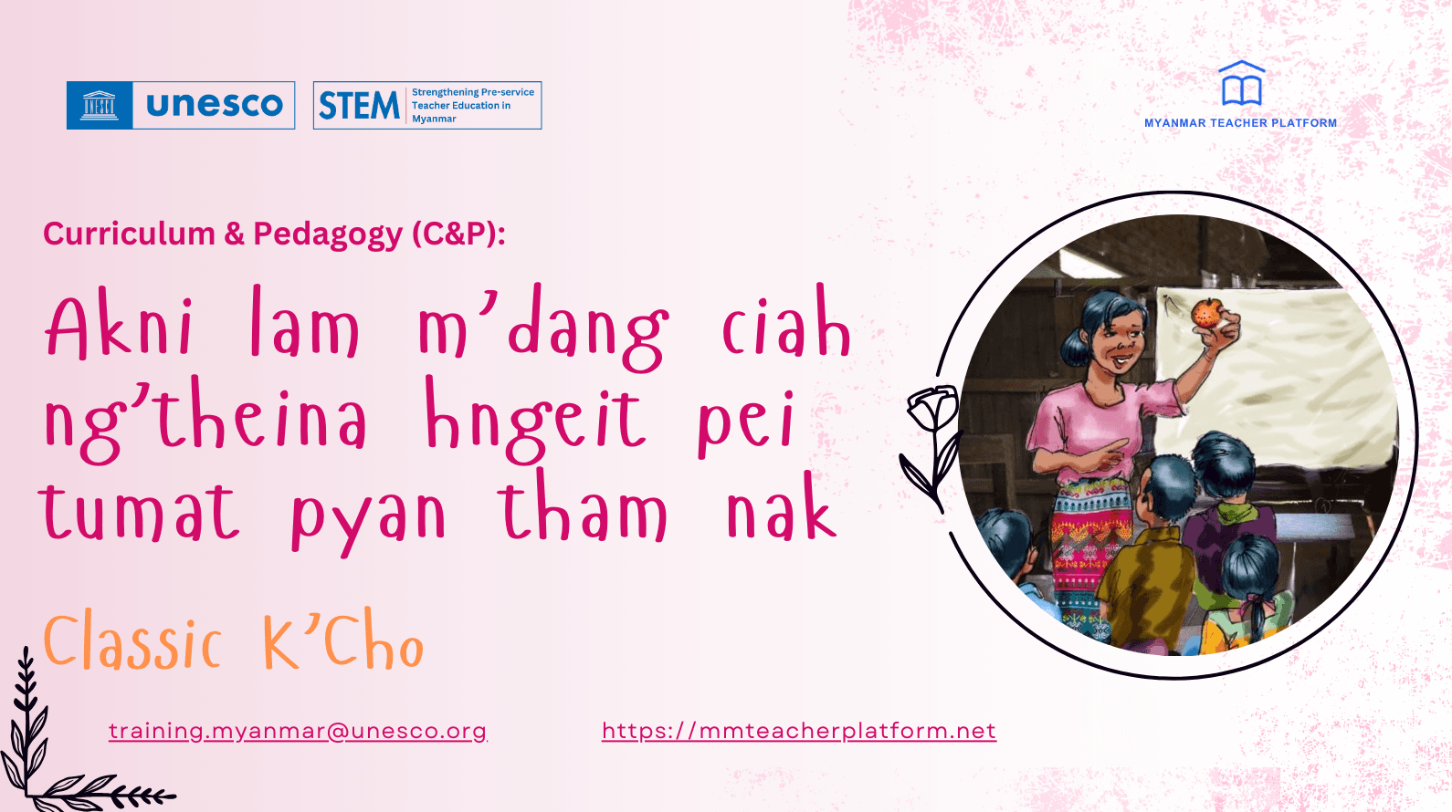 Akni lam m’dang ciah ng’theina hngeit pei tumat pyan tham nak (Classic K'Cho)