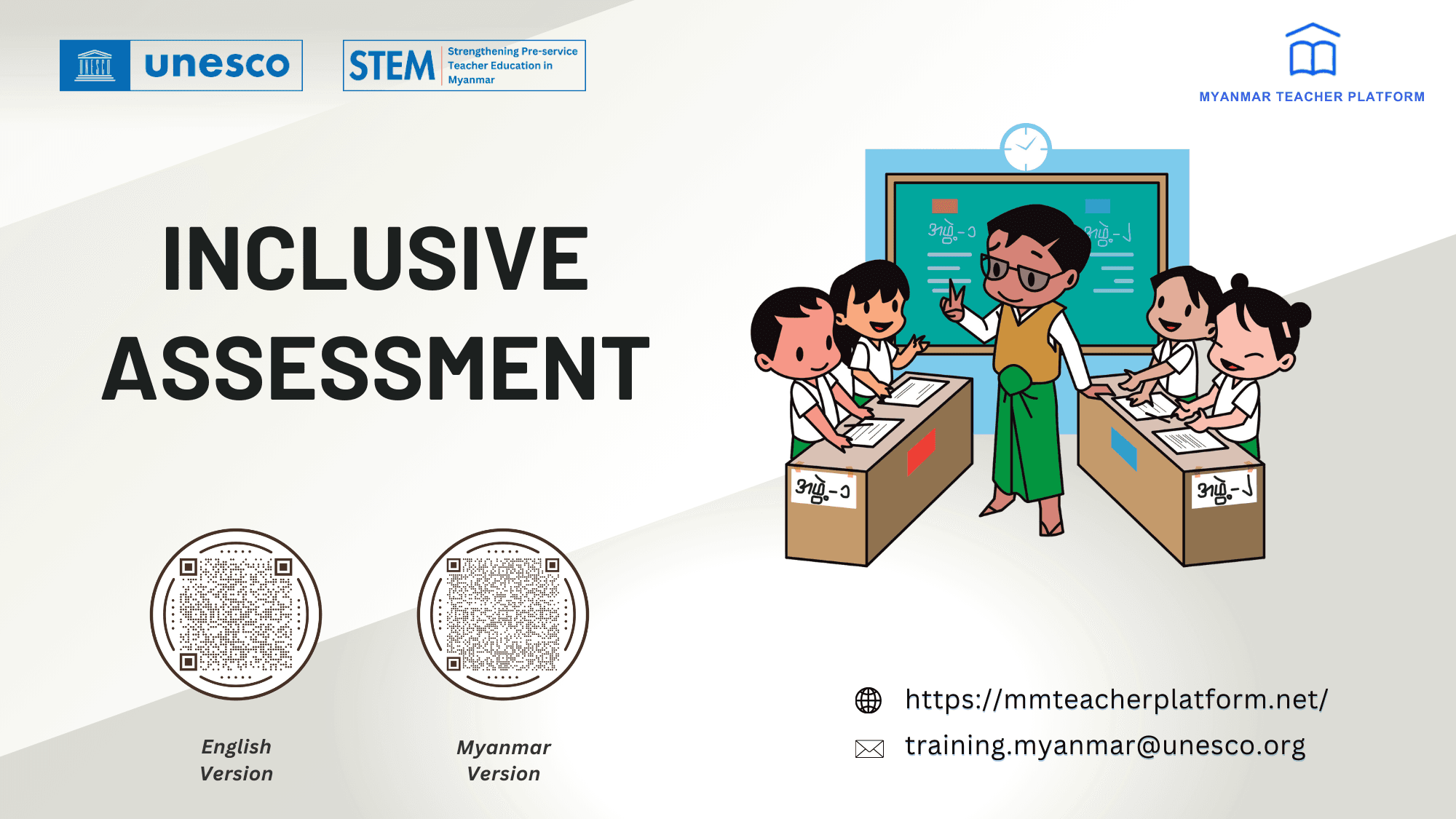Inclusive Assessment